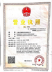 Китай Shanghai Noonday International Trade Co.,Ltd. Сертификаты